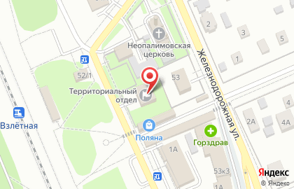 Пансионат Почта России на Донбасской улице на карте