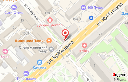 Магазин Рыбацкий в Кургане на карте