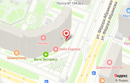 Салон оптики Счастливый Взгляд на улице Николая Рубцова на карте