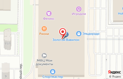 Ресторан быстрого питания Subway на улице Малиновского,25 на карте