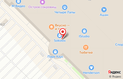 Магазин Vape Planet на проспекте Ямашева на карте