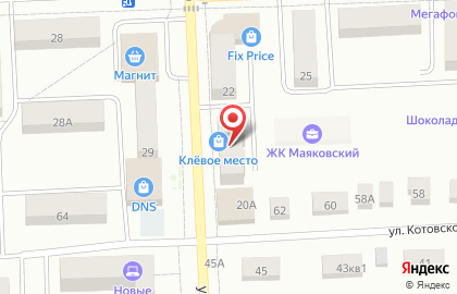 Красное & Белое в Йошкар-Оле на карте