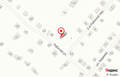ЕХ на Рабочей улице на карте