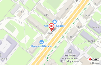 Магазин Амарант на проспекте Победы, 94а на карте