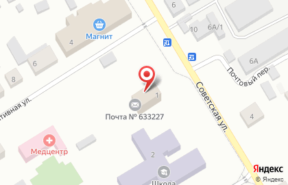 Центр бухгалтерских услуг Городской центр логистики на карте