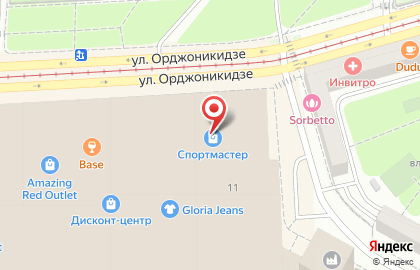 Спортмастер Дисконт на Ленинском проспекте на карте