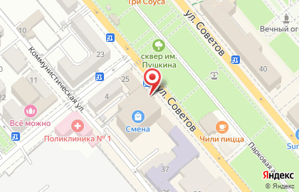 Микрокредитная компания Центрофинанс на Коммунистической улице на карте
