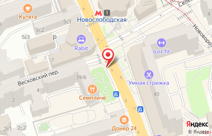 Цветы, магазин на Новослободской на карте