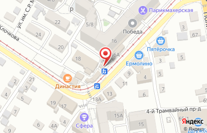 Кафе быстрого питания На родине на карте