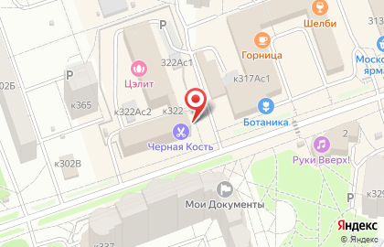 Агентство недвижимости Шанс на карте