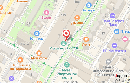 Мега Музей СССР на карте