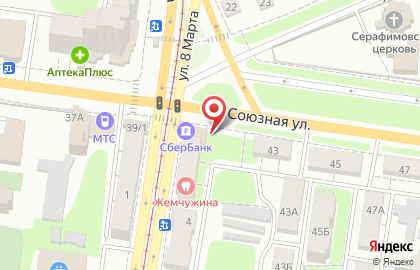 Банкомат Центрально-Черноземный банк Сбербанка России на Союзной улице, 41а на карте