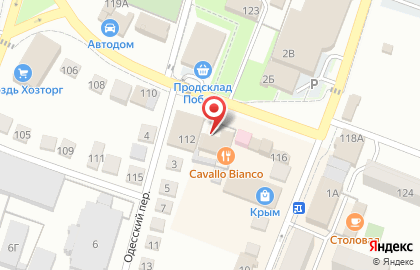 Ресторан Cavallo Bianco на карте