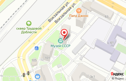 Оптовая фирма Сфера на Вокзальной улице на карте