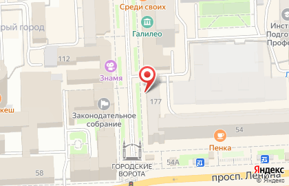 Юридическая компания на проспекте Ленина, 55А на карте