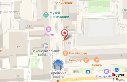 Федеральная юридическая компания Заря на улице Кирова на карте
