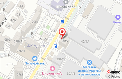 Салон красоты A studio в Адлерском районе на карте
