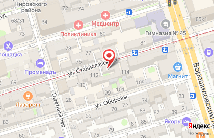Ювелирный комиссионный магазин Ювелирный комиссионный магазин на улице Станиславского на карте