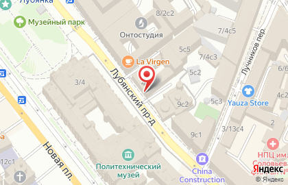 Московская Межрайонная Коллегия Адвокатов (ммка) Отделение цао на Китай-городе на карте