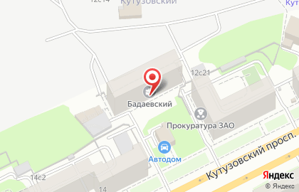 Производственно-торговая компания Московская кофейня на паяхъ на Кутузовском проспекте на карте
