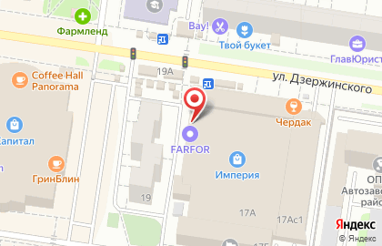 Ресторан доставки готовых блюд Farfor в Автозаводском районе на карте