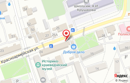 Магазин Дом цветов на Красноармейской улице на карте