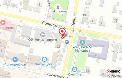 Магазин Дом сантехники на улице Ленина на карте
