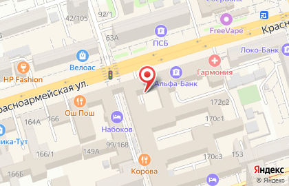 Ресторан быстрого обслуживания Макдоналдс на Красноармейской улице, 170 на карте
