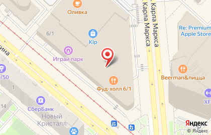 Торговая компания Клинкер Маркет на карте