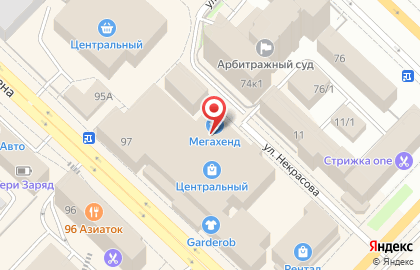 Компания по продаже чехлов на мебель и текстиль на карте