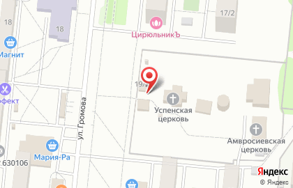 Церковная лавка Храм в честь Успения Пресвятой Богородицы на карте