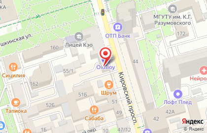 Барбершоп OldBoy на Кировском проспекте, 55 на карте