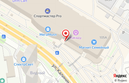 Магазин здорового питания Овсянка, сэр в Чебоксарах на карте