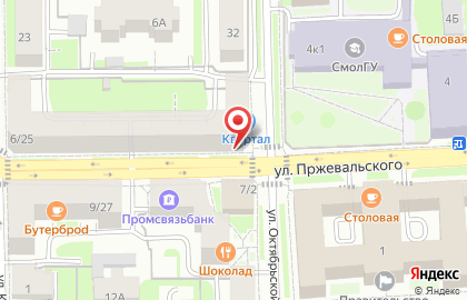 Кофейня Anderson на карте