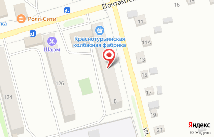 Почта России, АО в Екатеринбурге на карте