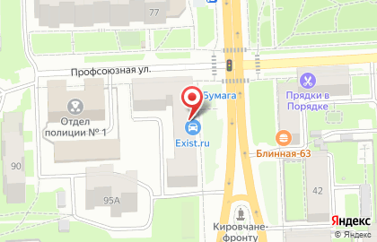 Пекарня Хлебница на Октябрьском проспекте на карте