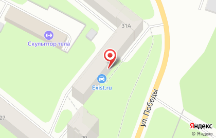 Магазин автозапчастей Exist.ru на улице Победы на карте