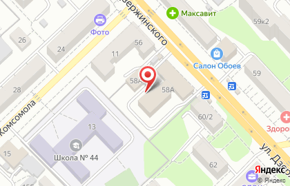 Национальная служба доставки (НСД) на улице Дзержинского на карте
