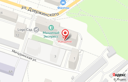 Мебельная компания Still Life на улице Дзержинского на карте