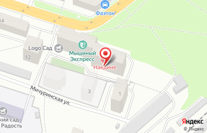 Бар Варяг на карте