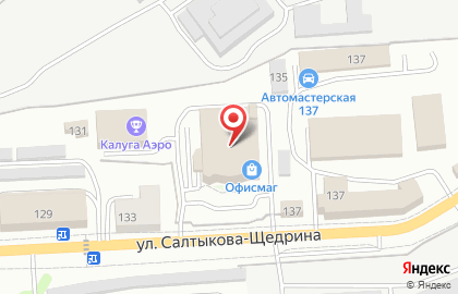Копицентр ОФИСМАГ в Калуге на карте