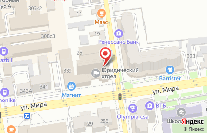 Банкомат Всероссийский банк развития регионов на улице Мира на карте