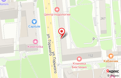 Магазин Красное & Белое в Ижевске на карте