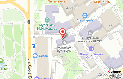 Иркутский областной колледж культуры на улице Некрасова на карте