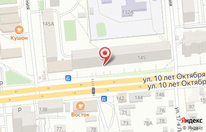 Мастерская по ремонту обуви на улице 10 лет Октября на карте