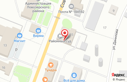 Магазин Валерия на Советской улице на карте