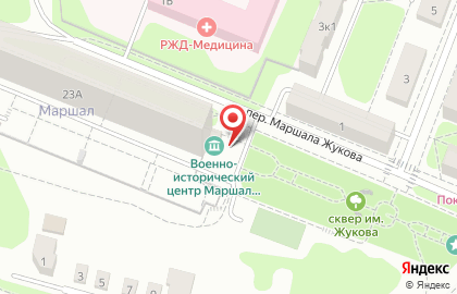 Музей Маршала Победы Жукова Г.К. на карте