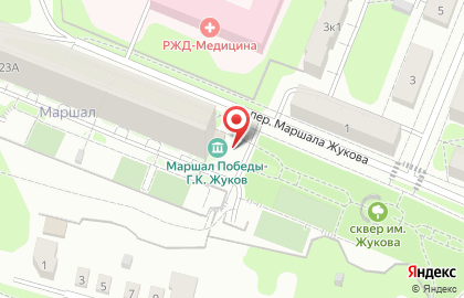 Музей Маршала Победы Жукова Г.К. на карте