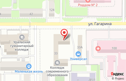 Магнитогорская автошкола-1 на улице Гагарина, 33 на карте