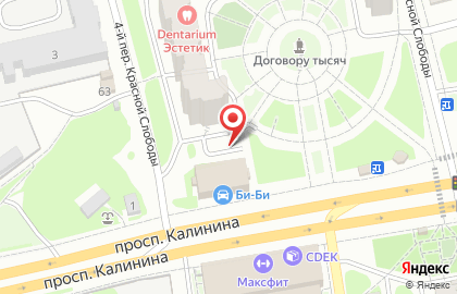 АН-АВТО на Калинина на карте